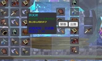 无尽猎梦五最新爆料下载,揭秘全新爆料，探索未知梦境世界