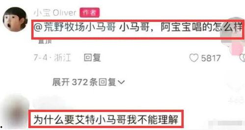 奚安娜爆料视频播放大全,揭秘娱乐圈幕后真相