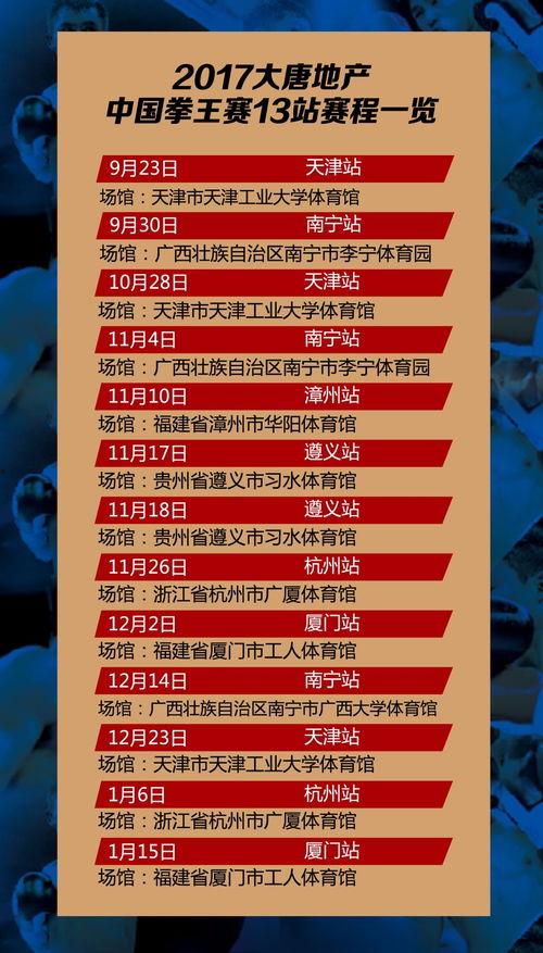 爆料南宁地产事件视频,揭秘背后真相与争议